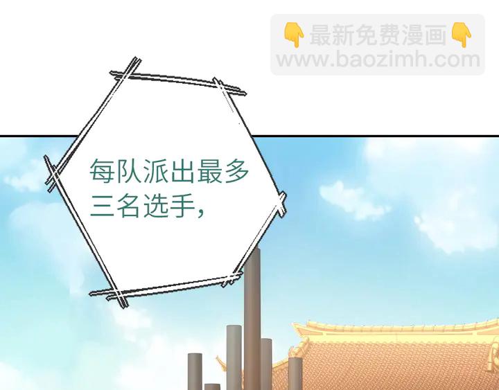 第186话 送分题48
