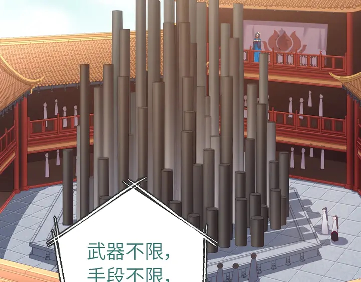 第186话 送分题53
