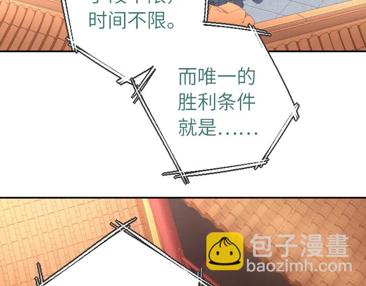 第186话 送分题54