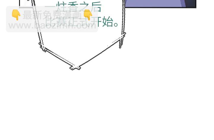 第186话 送分题58
