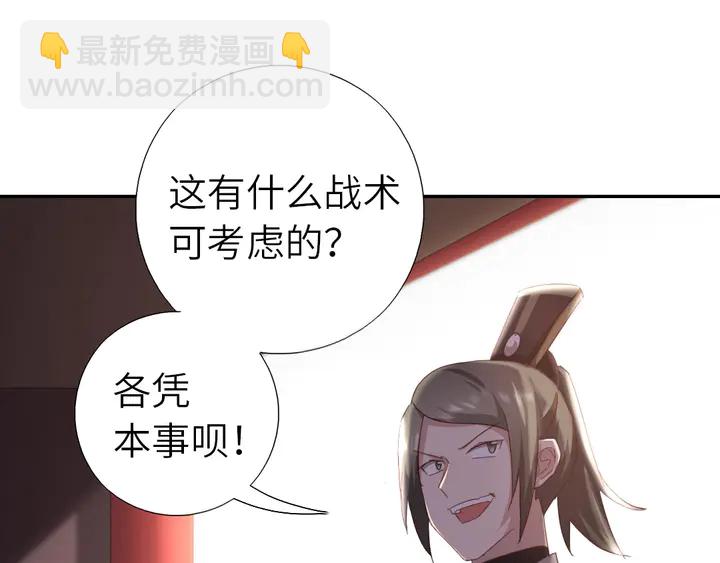 第186话 送分题59