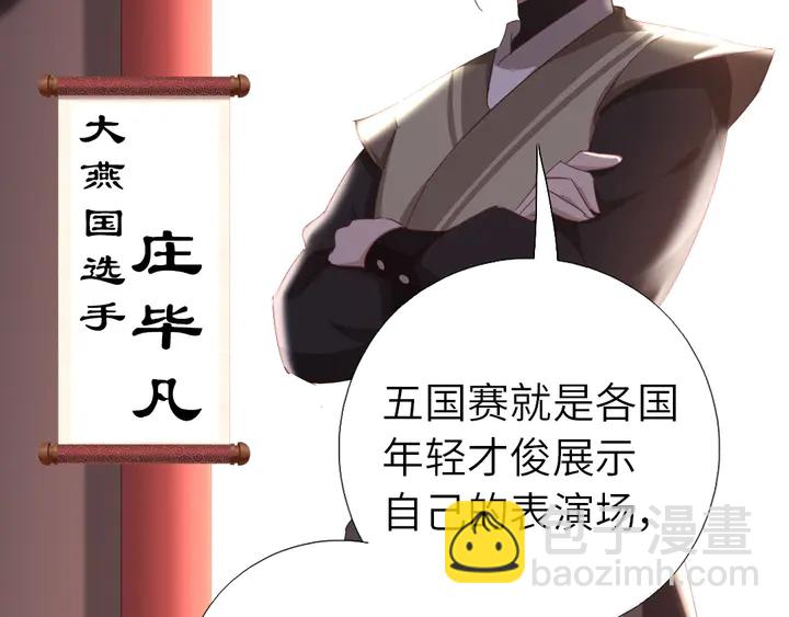第186话 送分题60