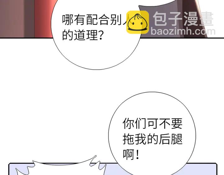 第186话 送分题61