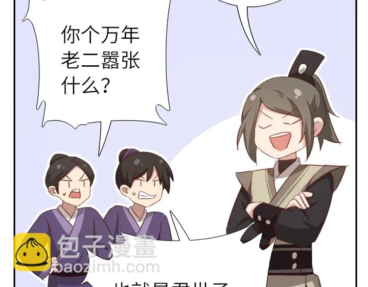 第186话 送分题62