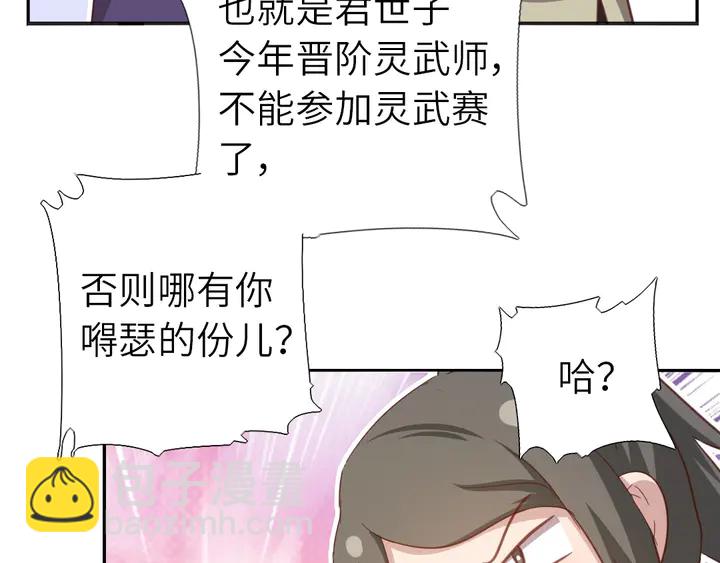 第186话 送分题63