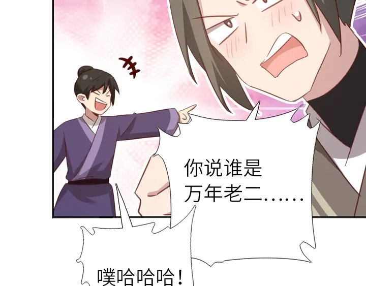 第186话 送分题64