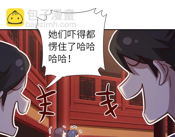 第186话 送分题66