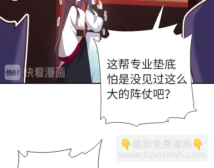 第186话 送分题67