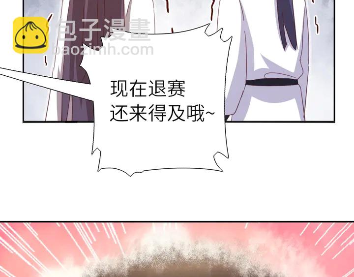 第186话 送分题69