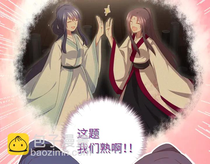 第186话 送分题70