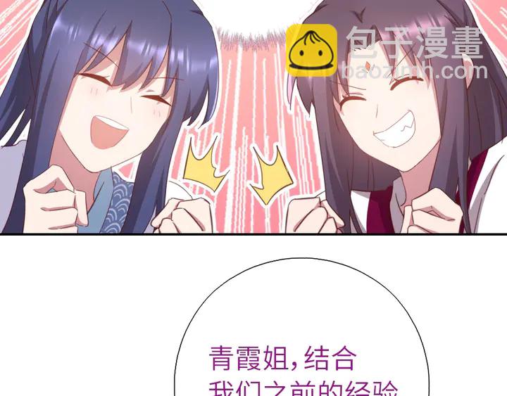 第186话 送分题71