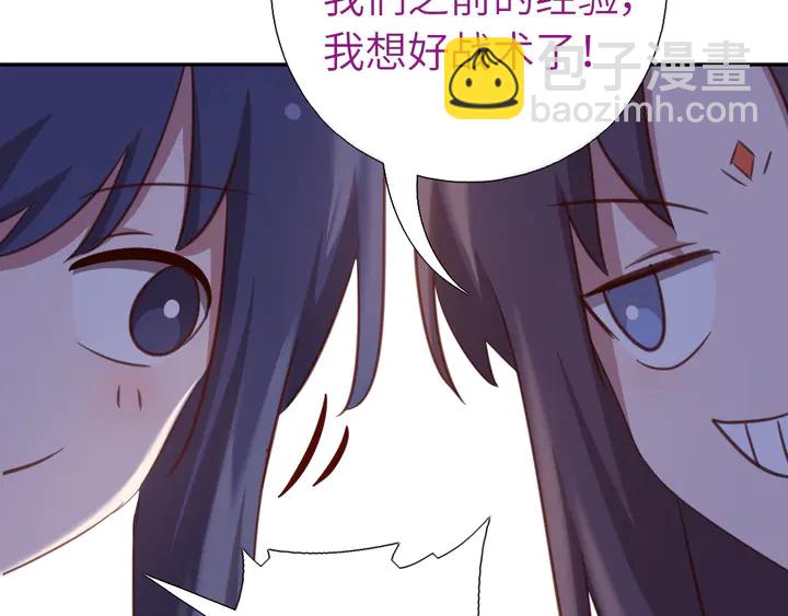第186话 送分题72