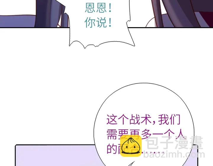 第186话 送分题73