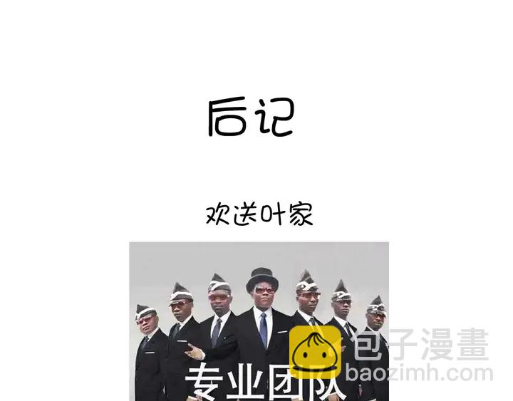 第186话 送分题76