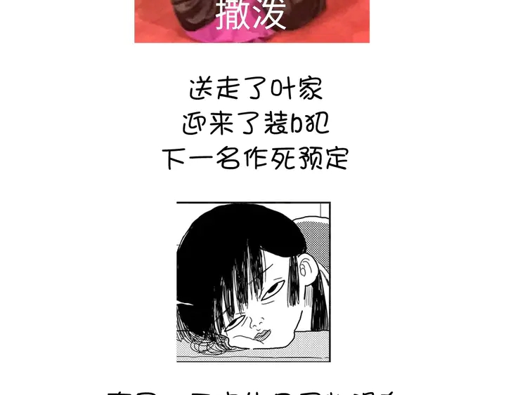 第186话 送分题78