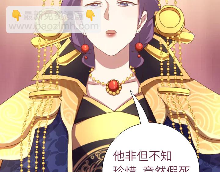 第186话 送分题8