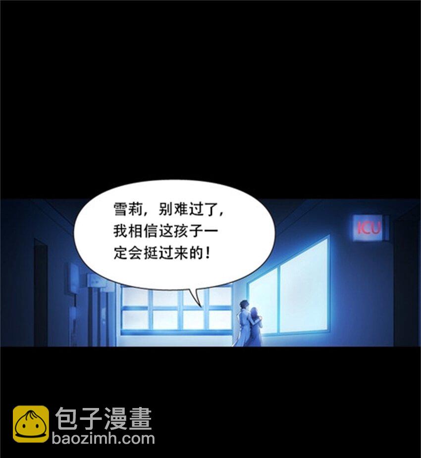 01 指挥系的奇葩13