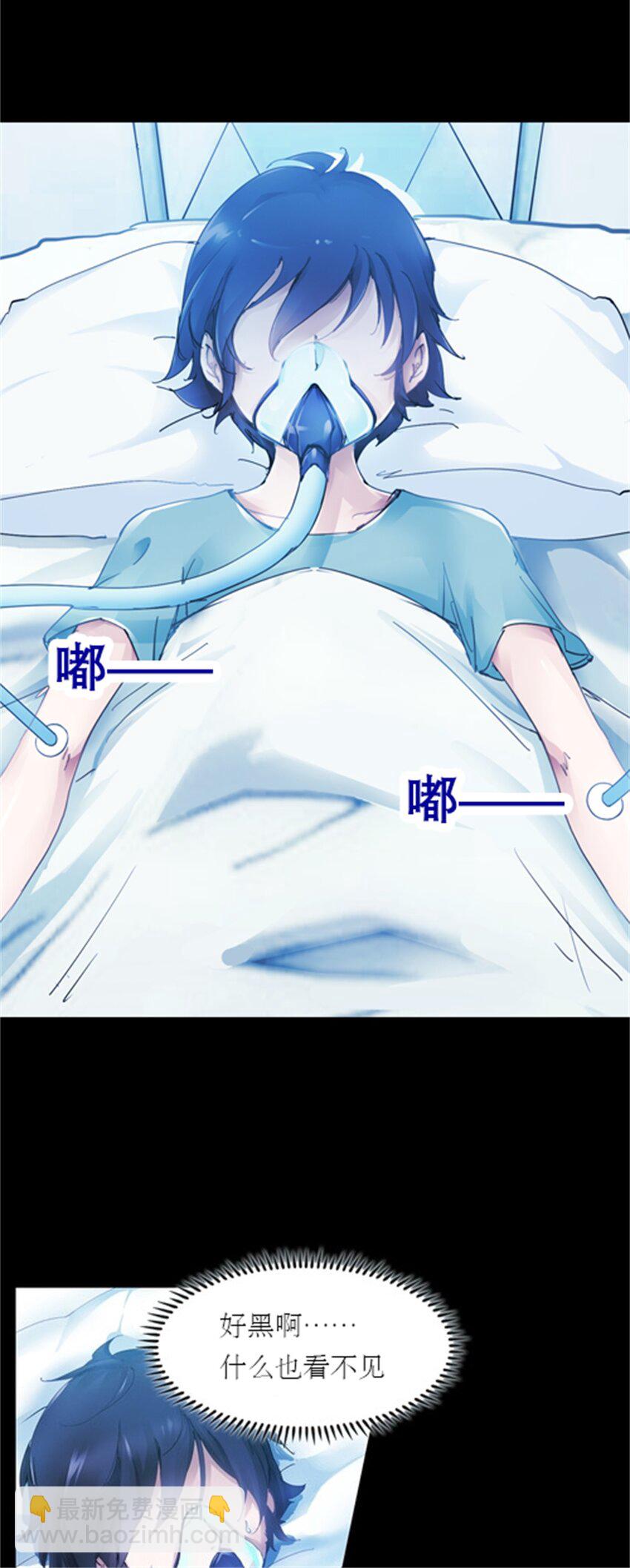 01 指挥系的奇葩16