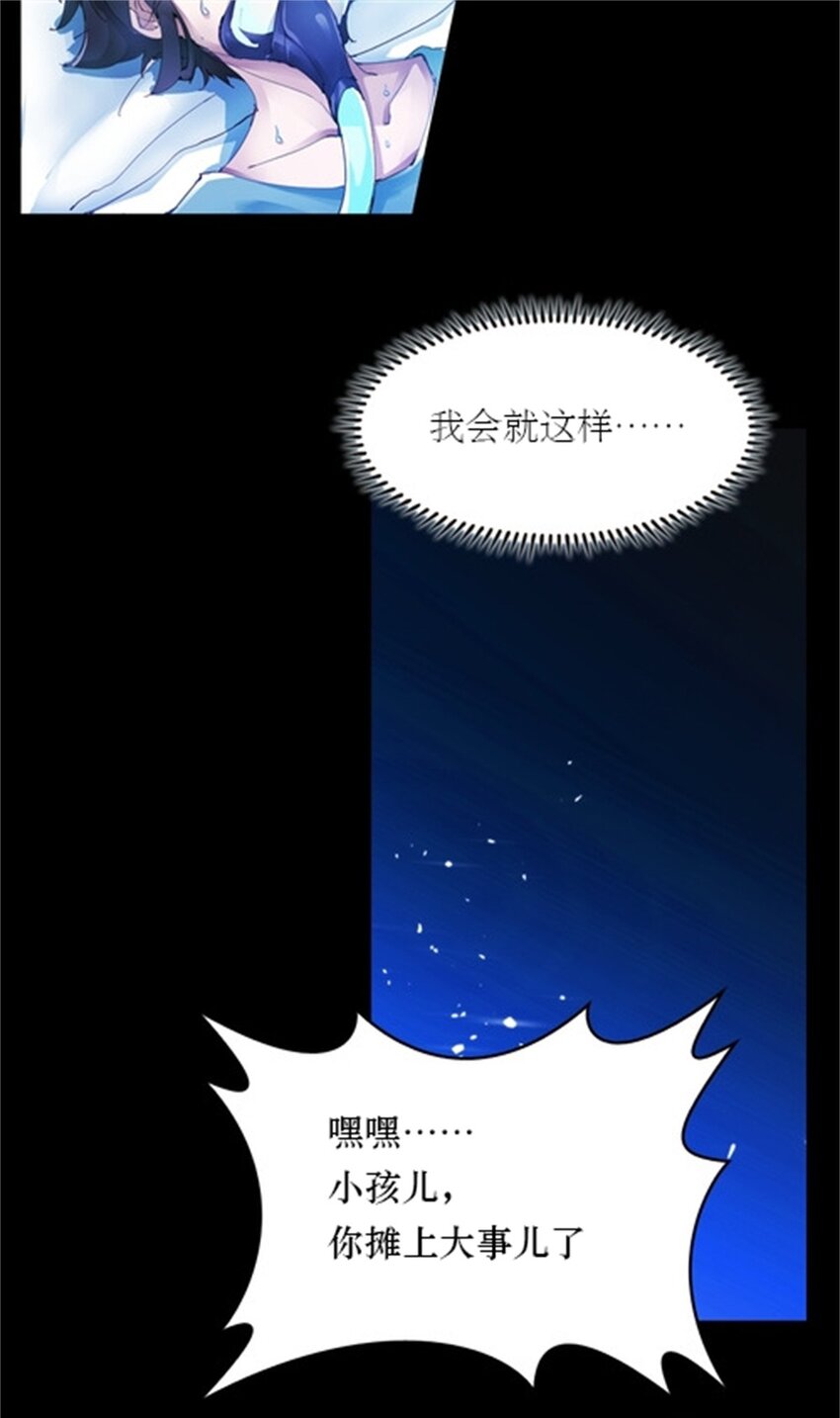 01 指挥系的奇葩17