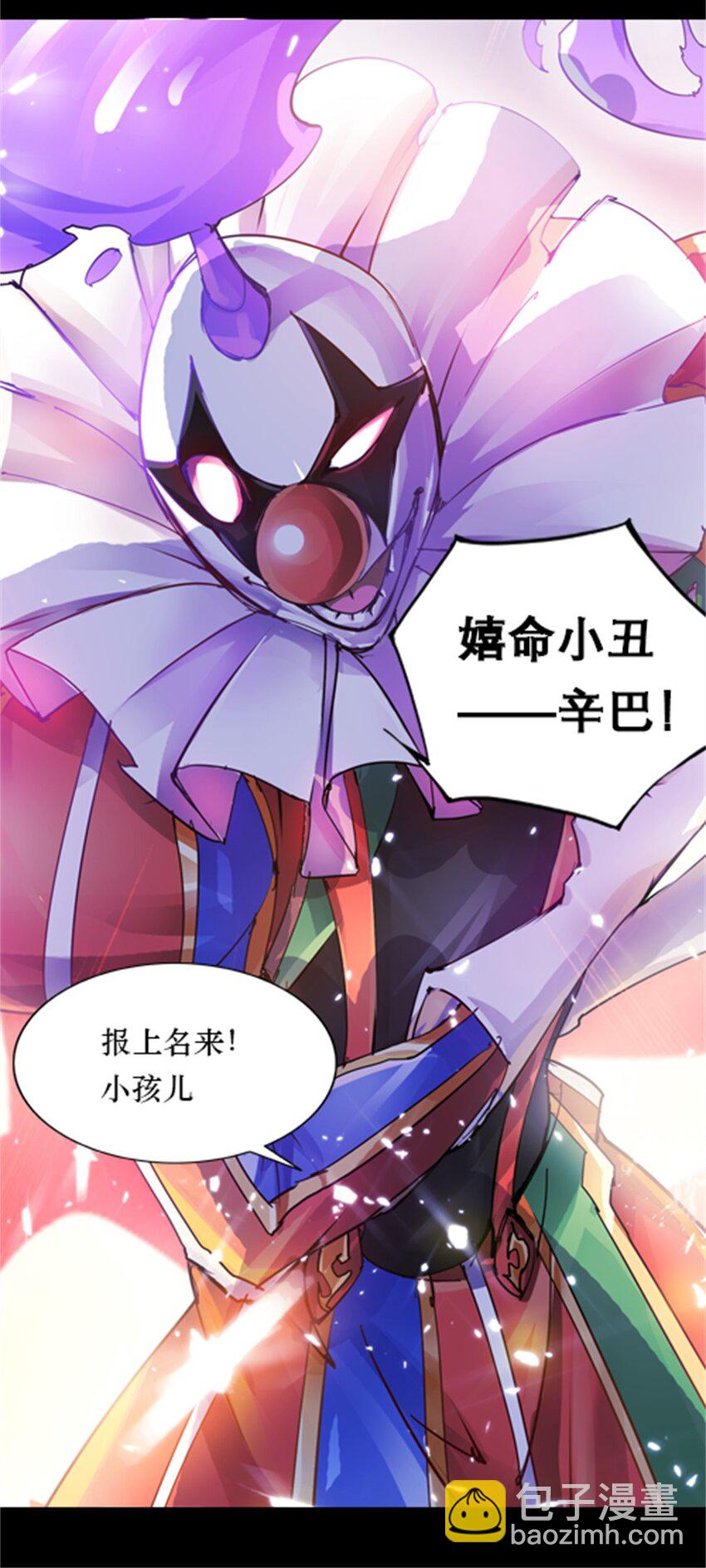 01 指挥系的奇葩20