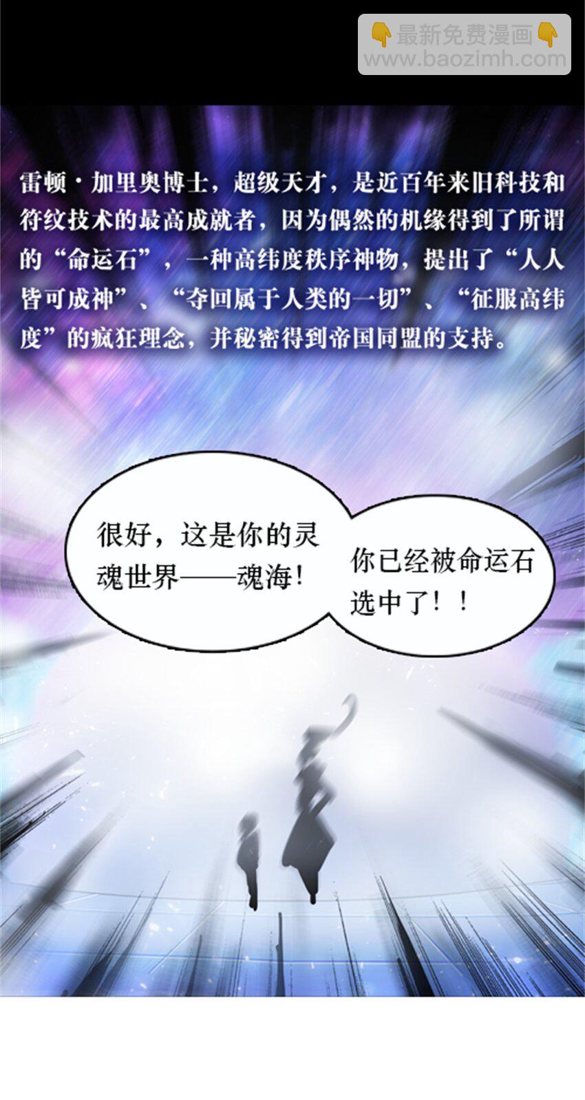 01 指挥系的奇葩22