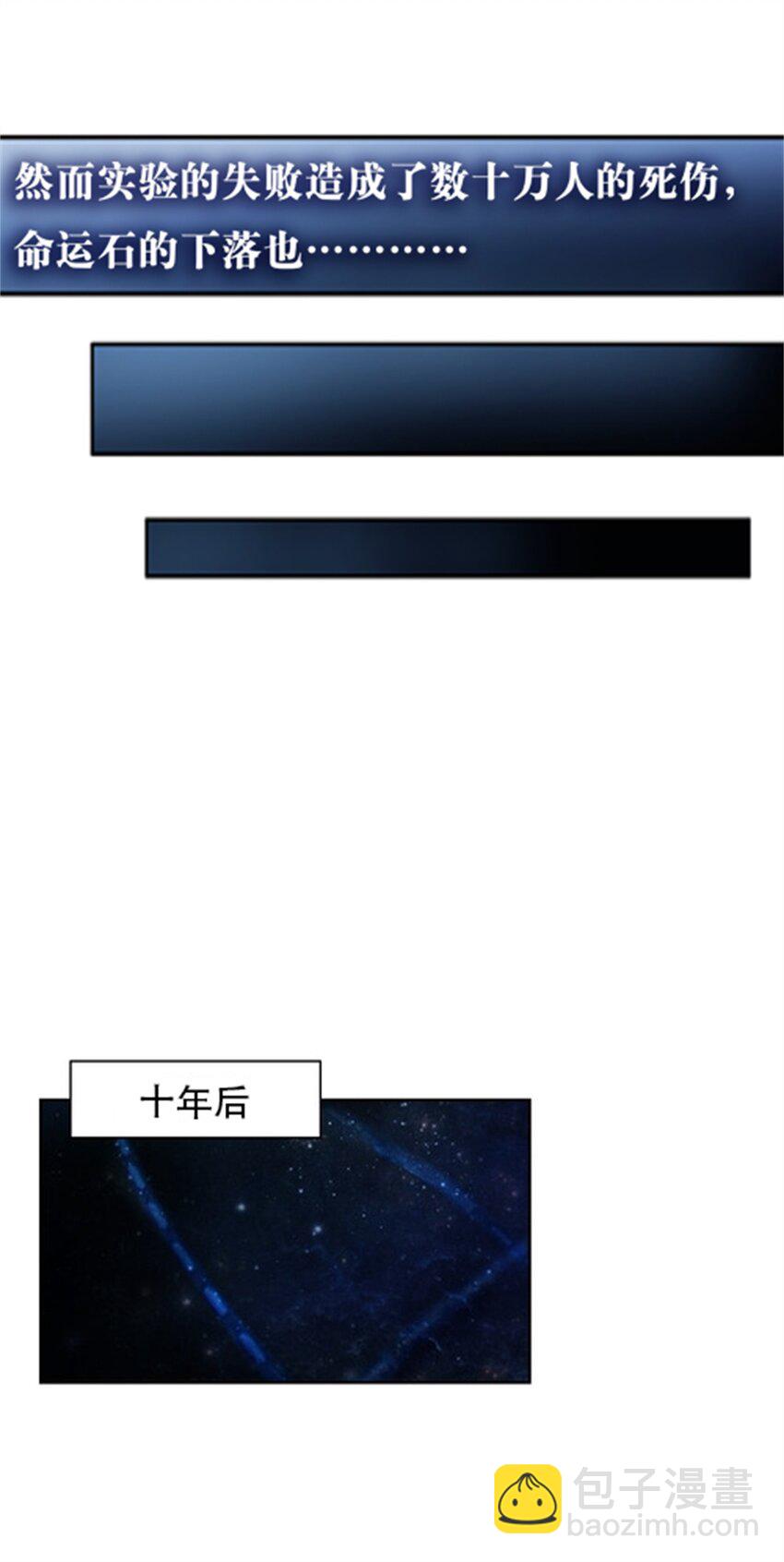 01 指挥系的奇葩23