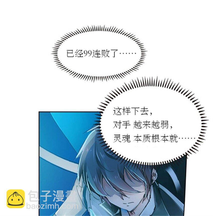 01 指挥系的奇葩32