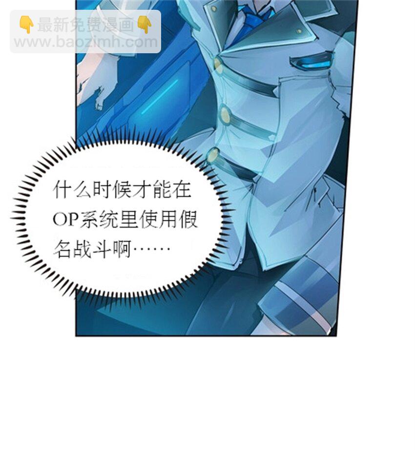 01 指挥系的奇葩33