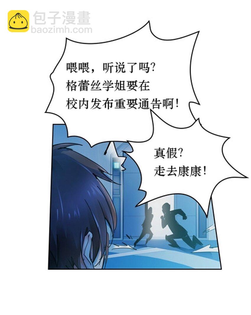 01 指挥系的奇葩34