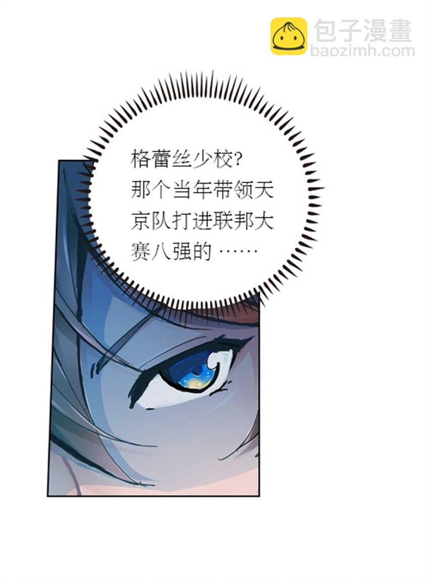 01 指挥系的奇葩35
