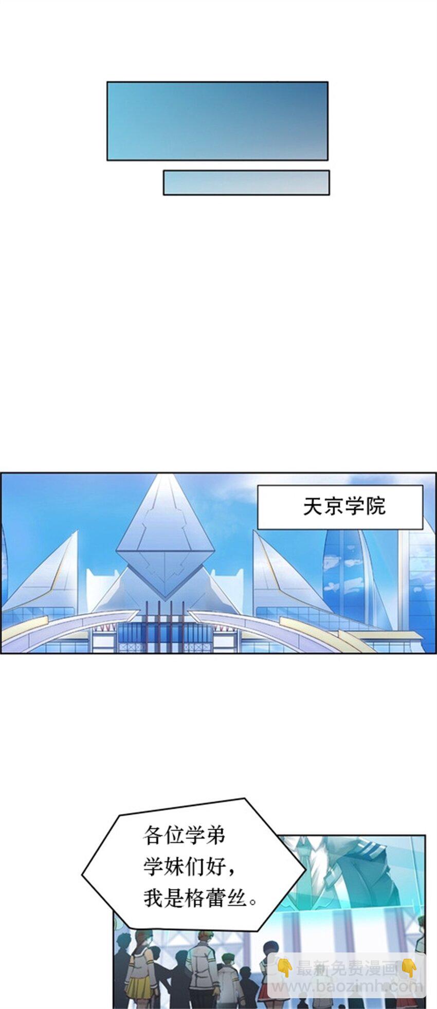 01 指挥系的奇葩36