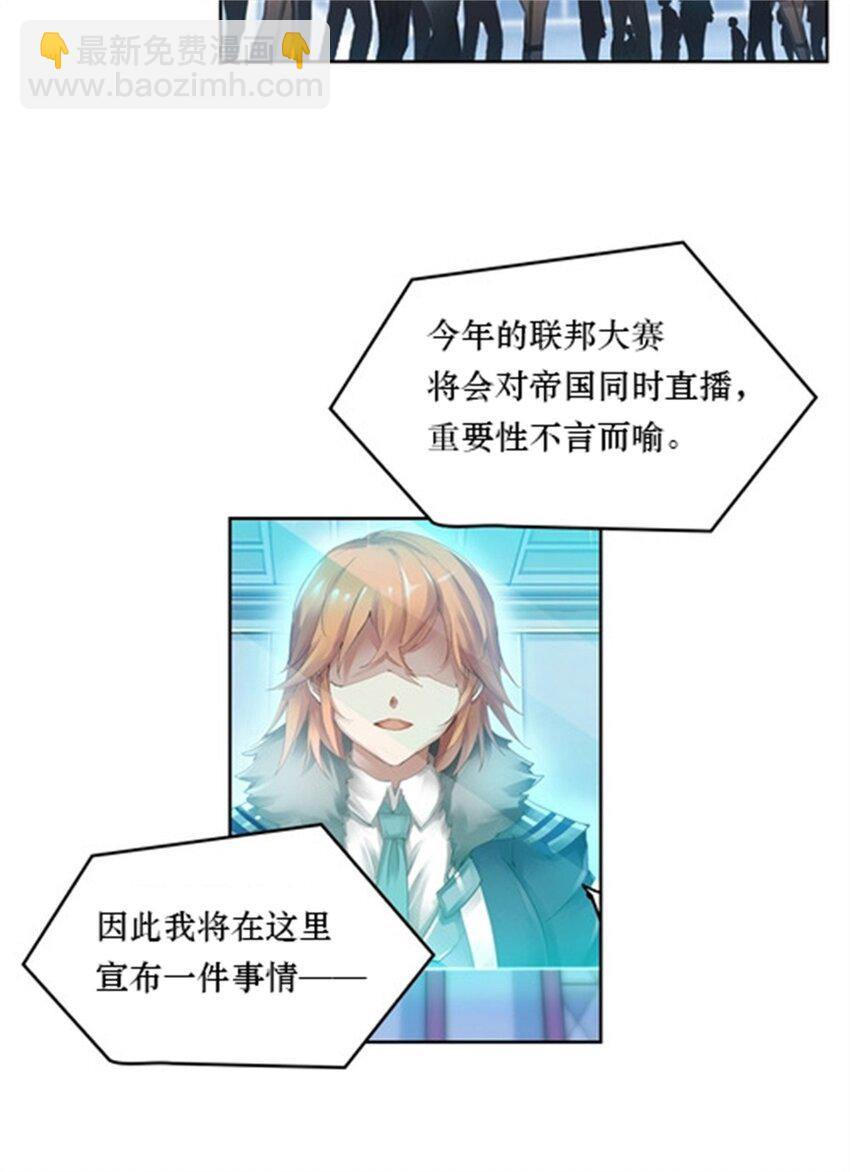 01 指挥系的奇葩37