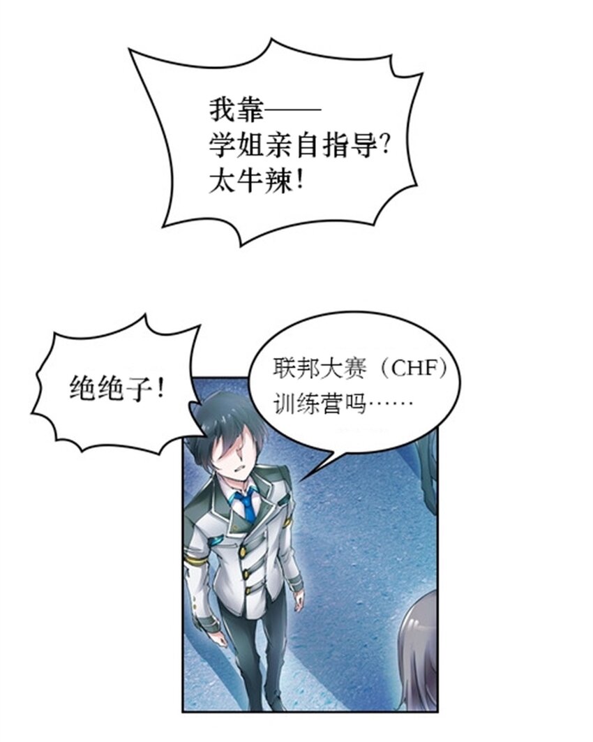 01 指挥系的奇葩39