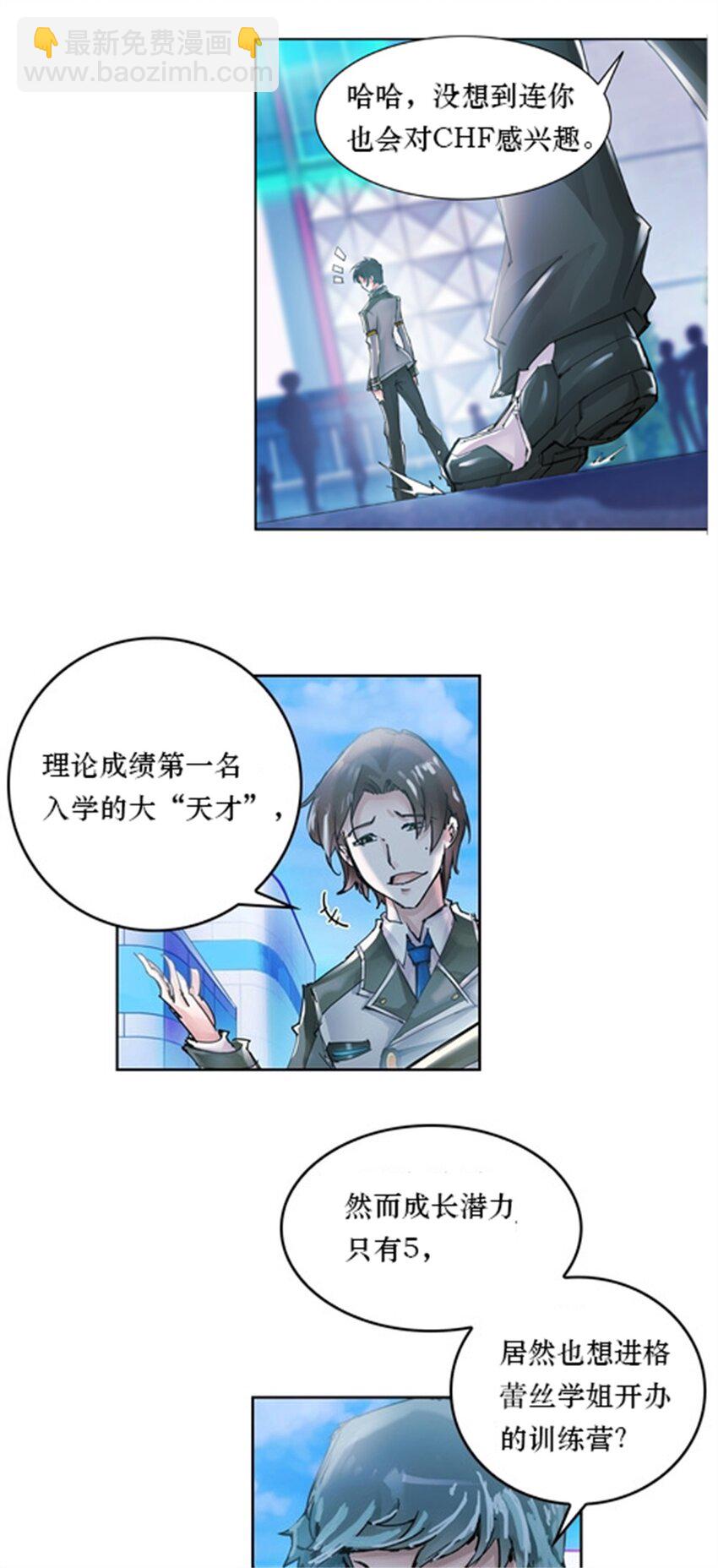 01 指挥系的奇葩40