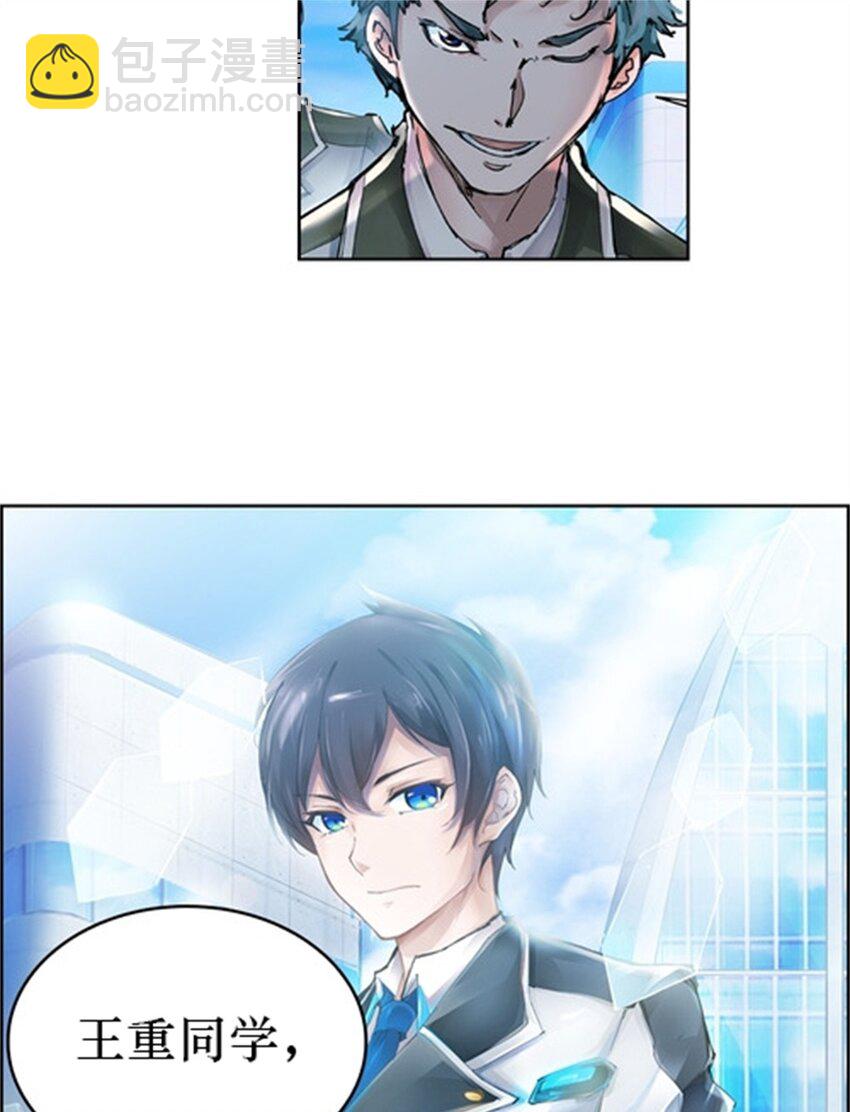 01 指挥系的奇葩41