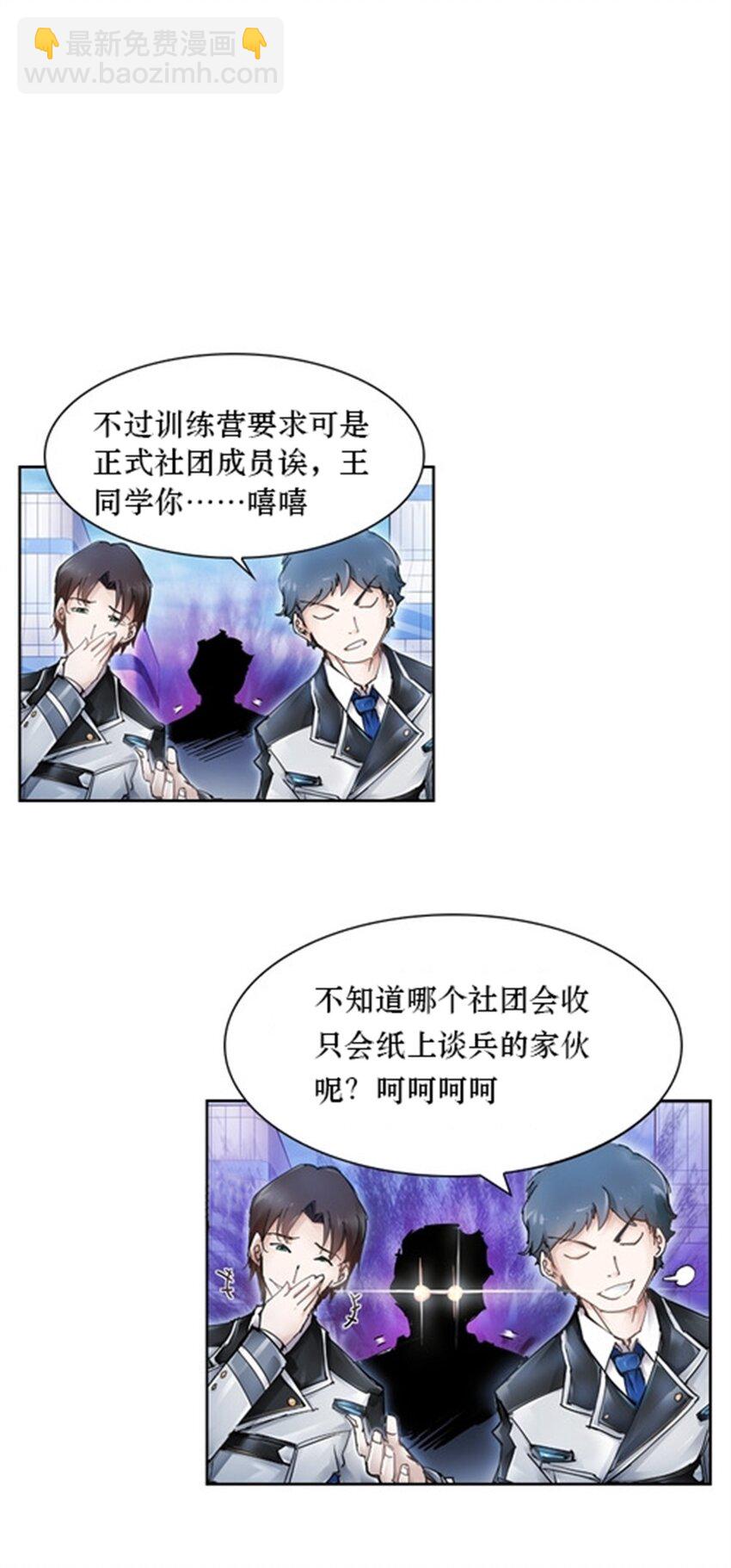01 指挥系的奇葩43
