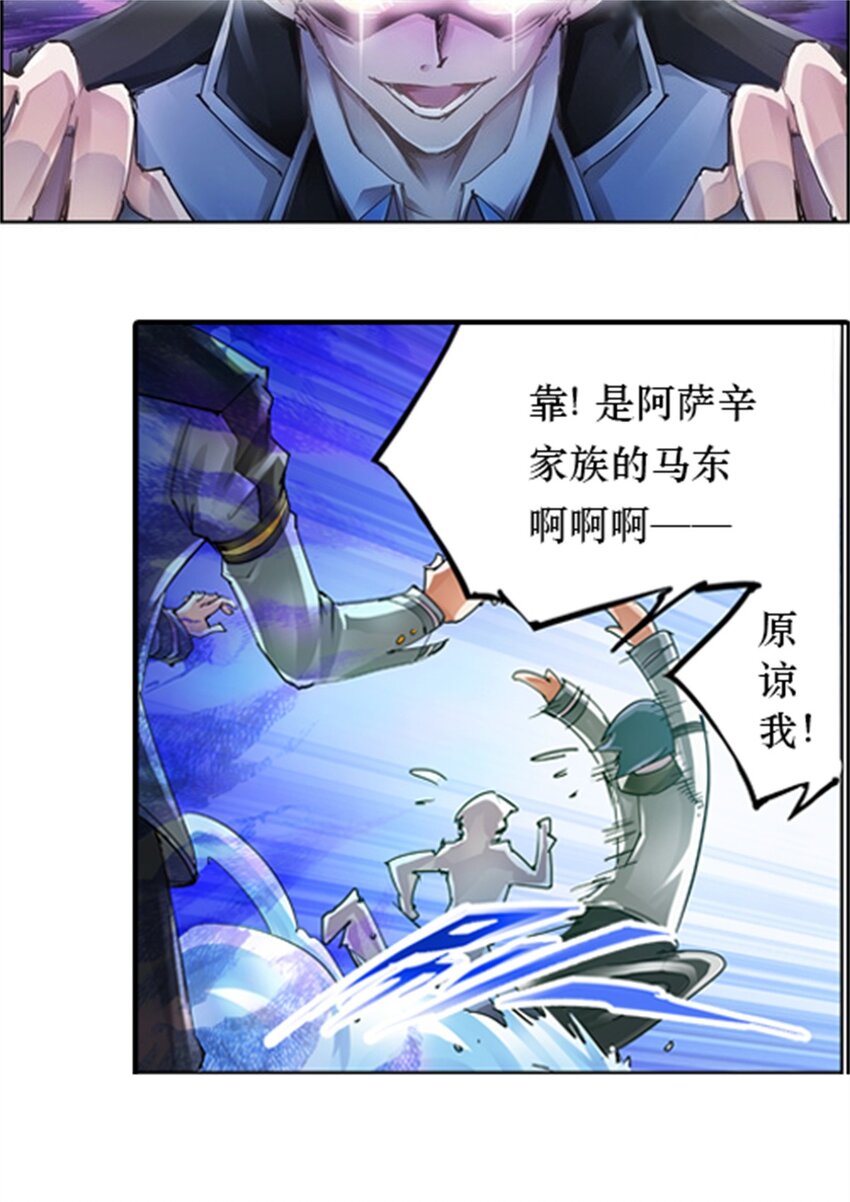 01 指挥系的奇葩45