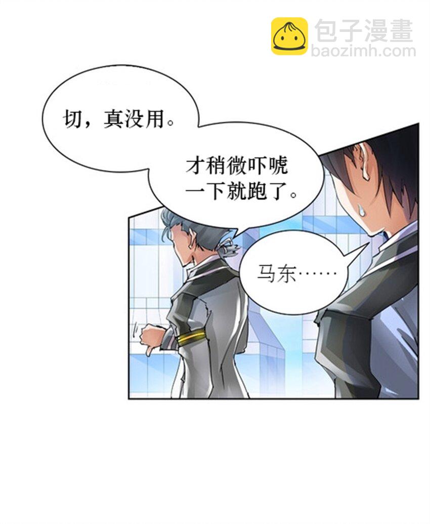 01 指挥系的奇葩46