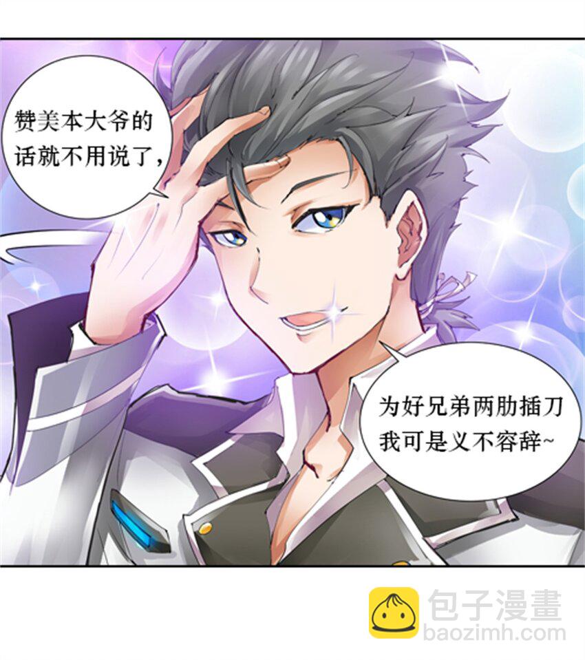 01 指挥系的奇葩47