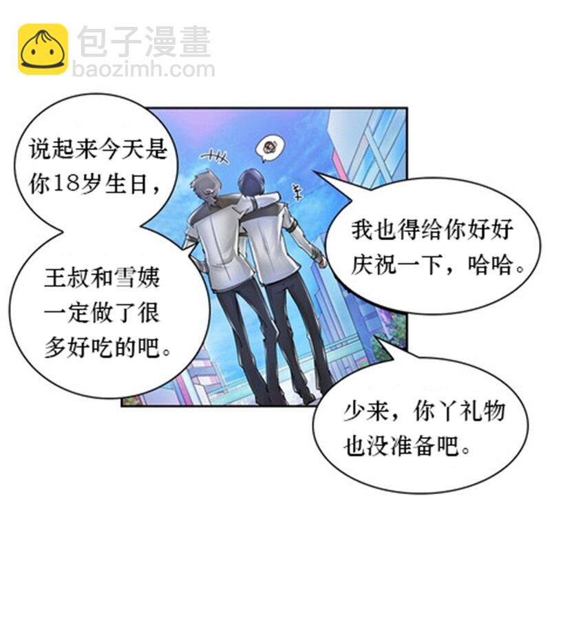 01 指挥系的奇葩48