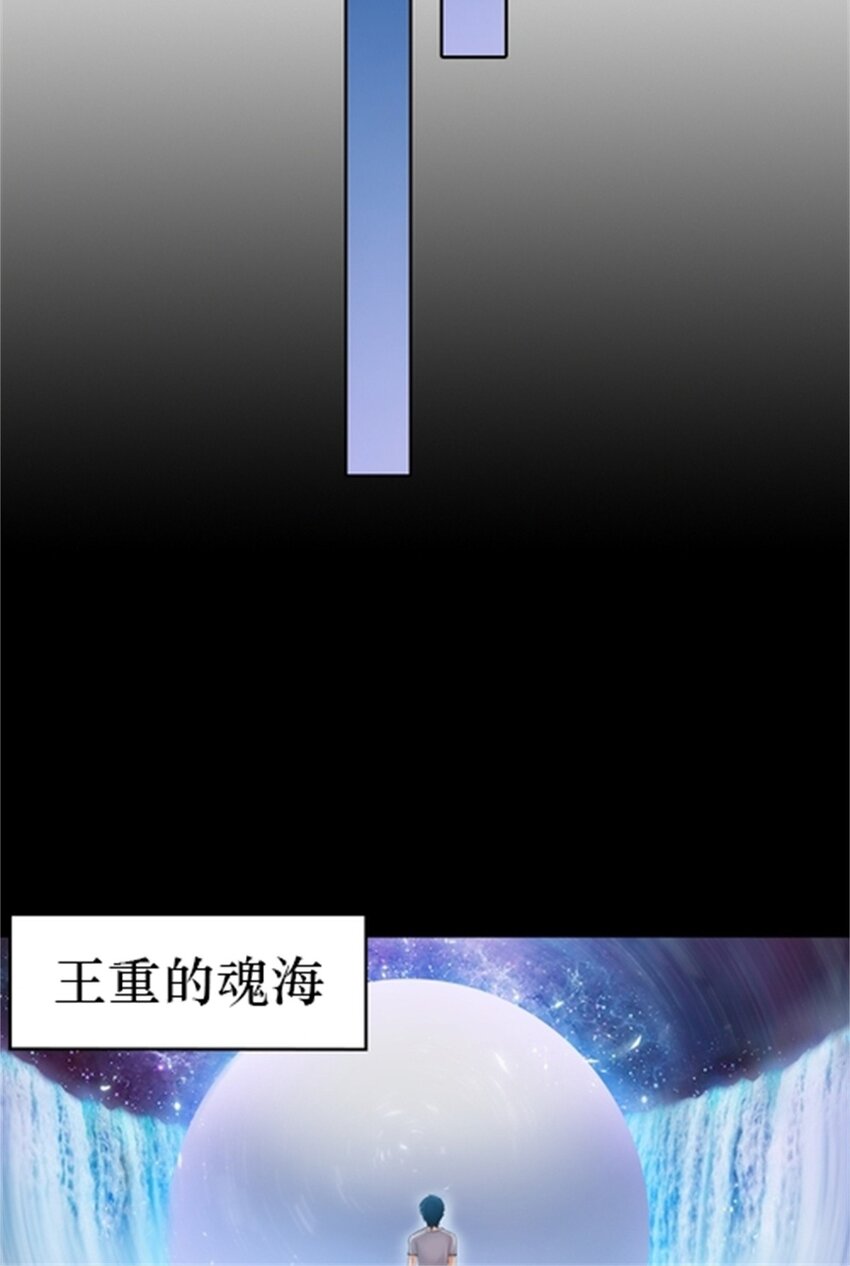 02 命运轮盘10
