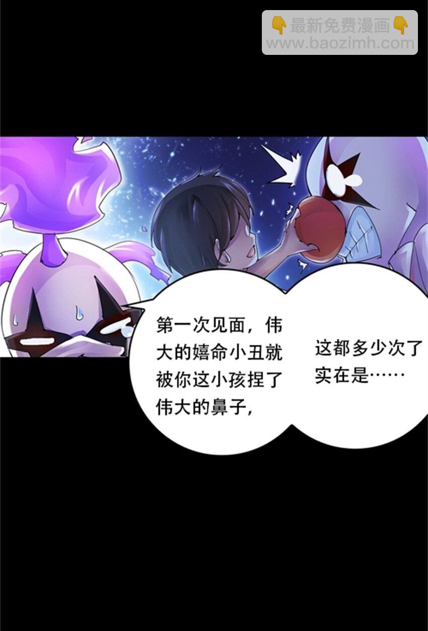 02 命运轮盘16