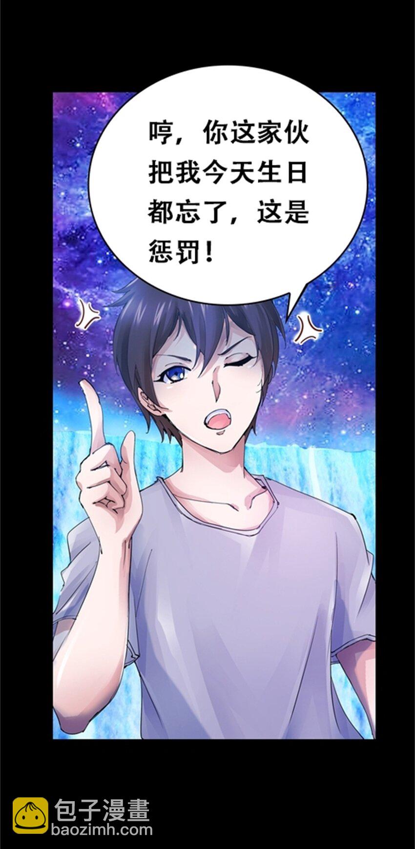 02 命运轮盘17