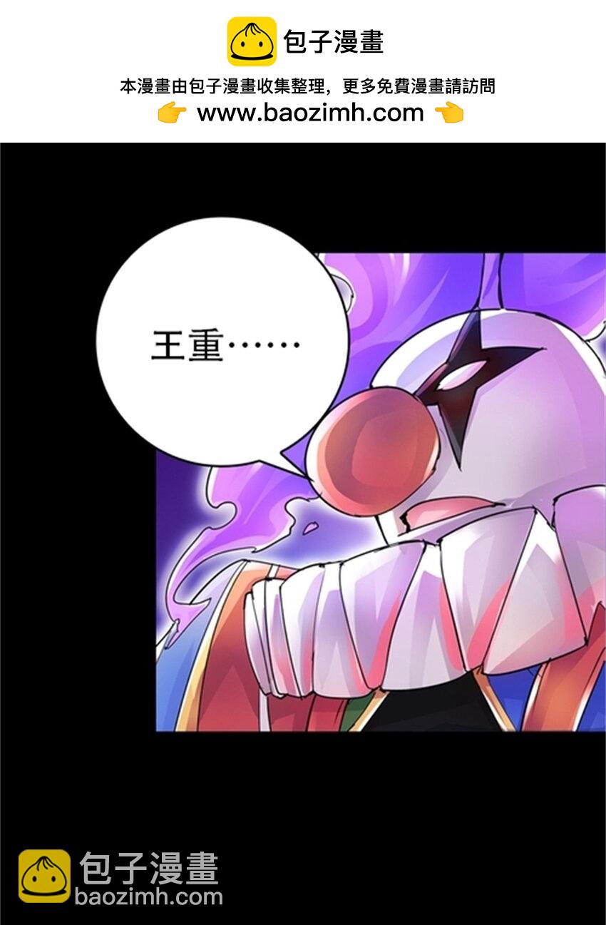 02 命运轮盘19