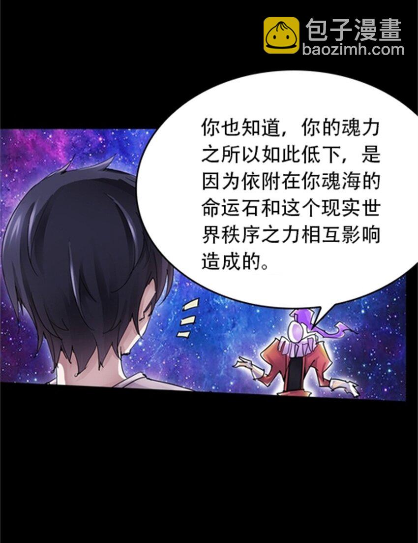 02 命运轮盘20