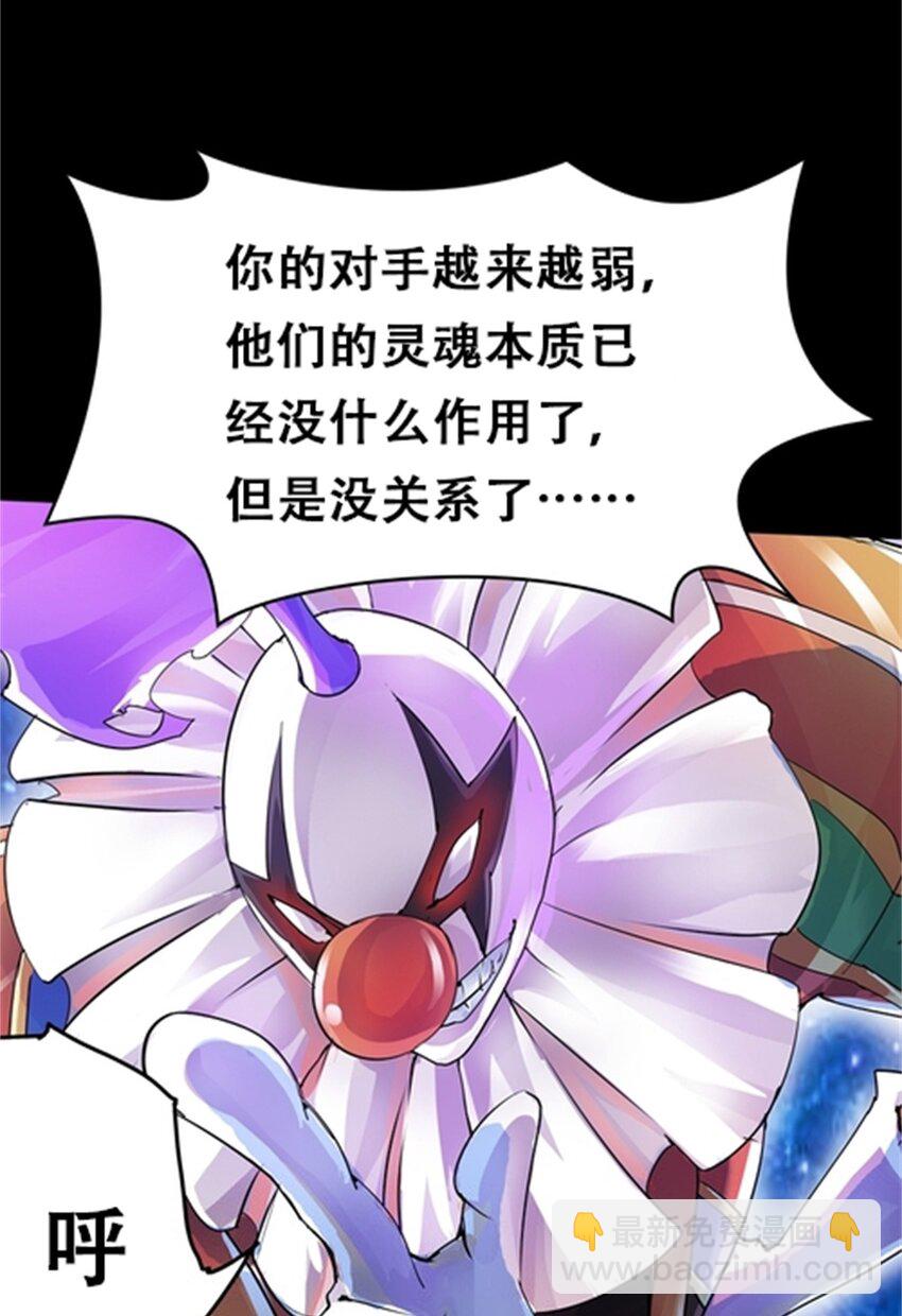 02 命运轮盘22