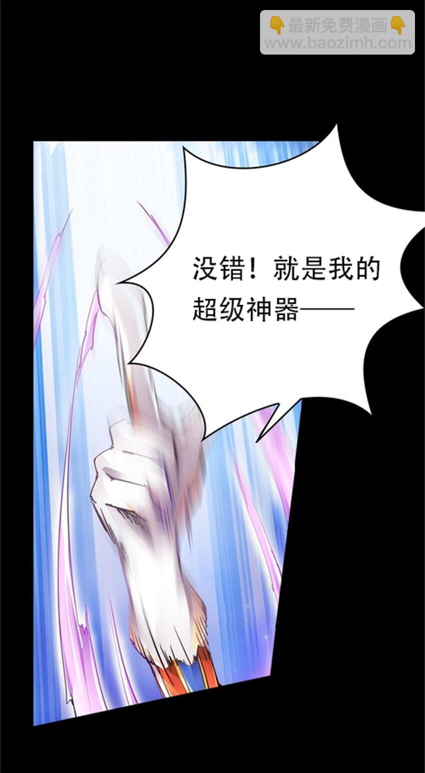 02 命运轮盘24
