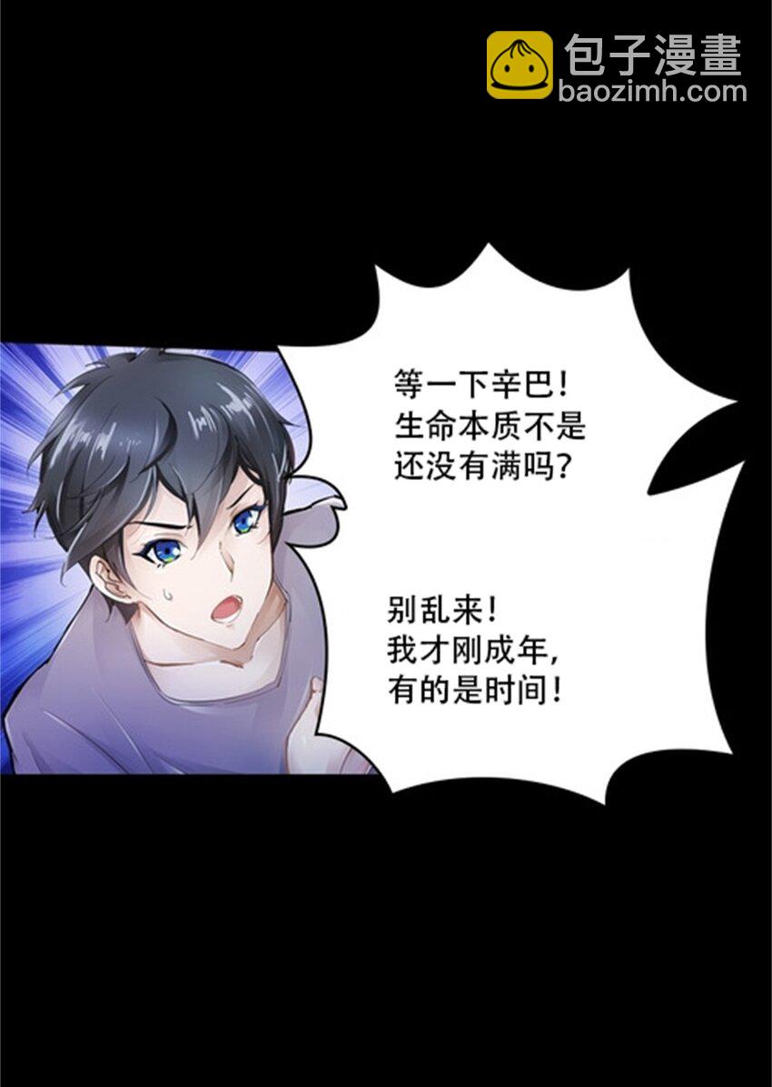 02 命运轮盘29