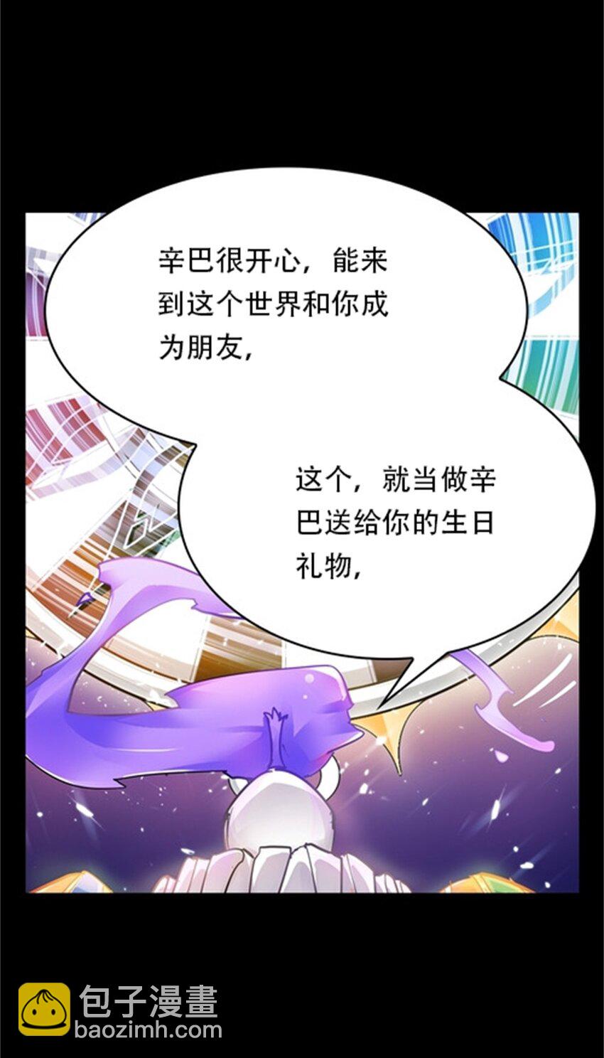02 命运轮盘31