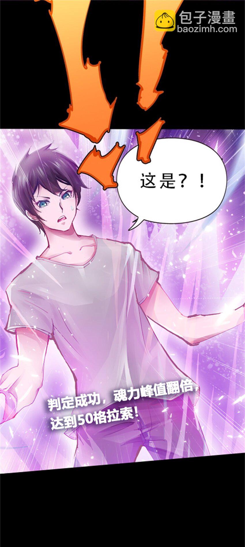02 命运轮盘39